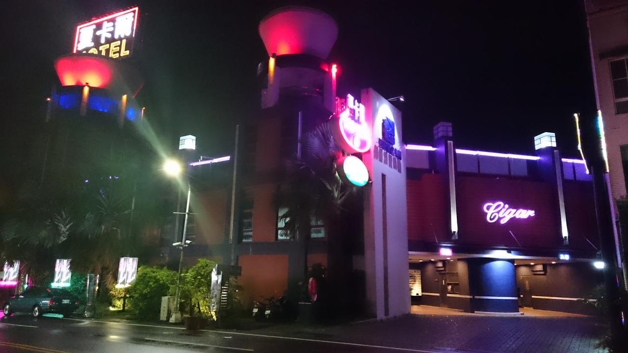 Cigar Motel Tainan Eksteriør billede